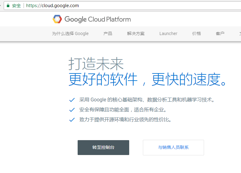 Magento跨境电商独立站运营系列教程(三) 一步一步教你如何在Google云平台上一键安装magento电商系统