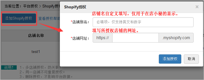 Shopify Dropshipping代发货做跨境电商 0库存 不用备货也不打包