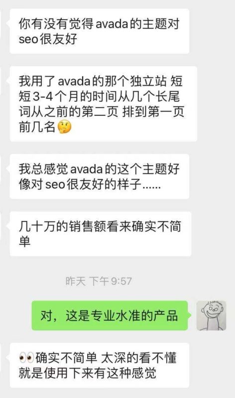 Avada主题教程 最畅销的WordPress主题模板使用指南