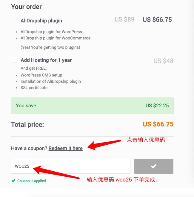 Alidropship速卖通一键搬运 WooCommerce独立站Dropshipping必备插件详解