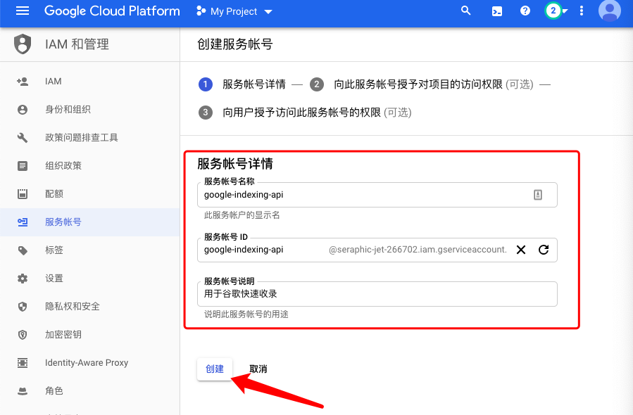 Rank Math教程:WordPress SEO插件使用完整指南
