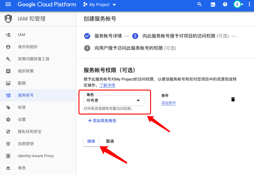 Rank Math教程:WordPress SEO插件使用完整指南
