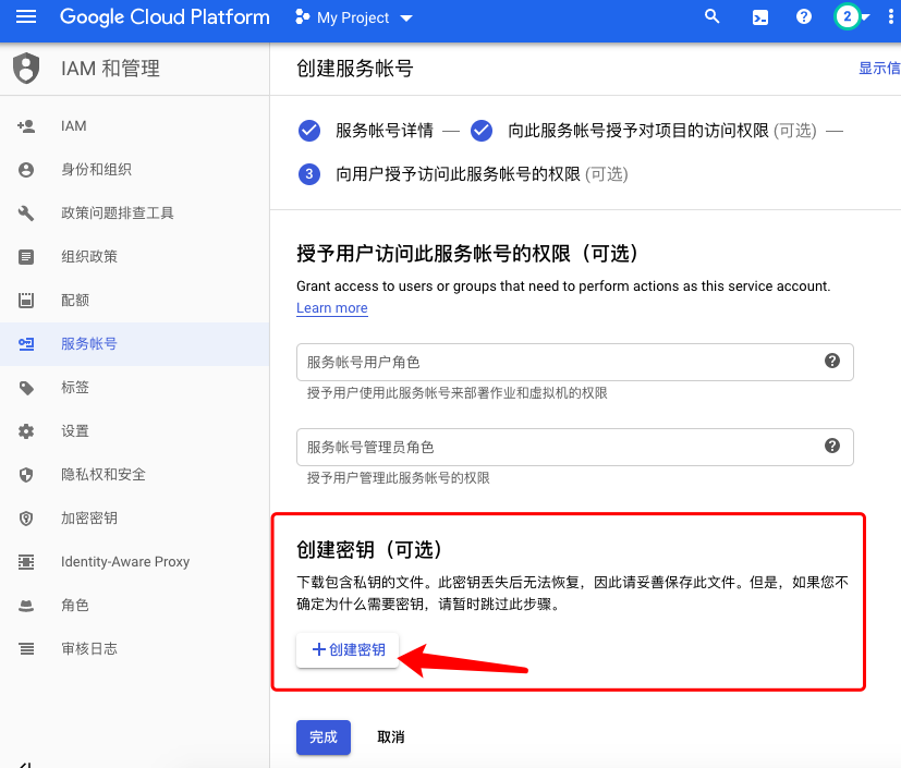 Rank Math教程:WordPress SEO插件使用完整指南