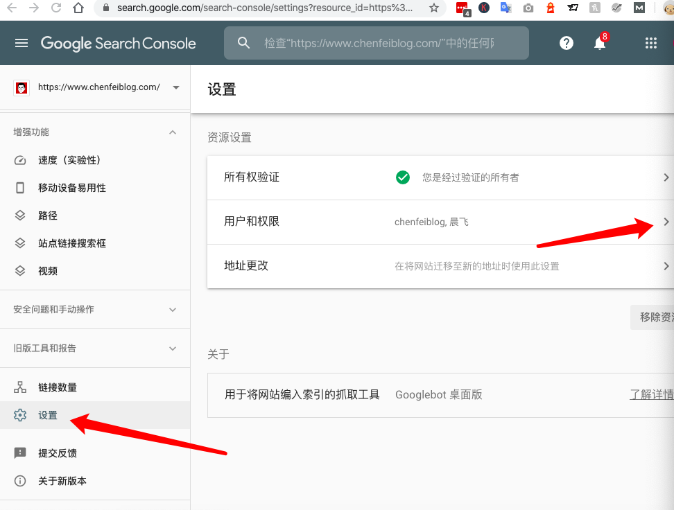 Rank Math教程:WordPress SEO插件使用完整指南
