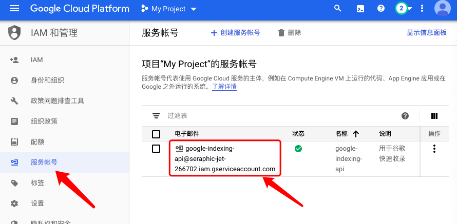 Rank Math教程:WordPress SEO插件使用完整指南