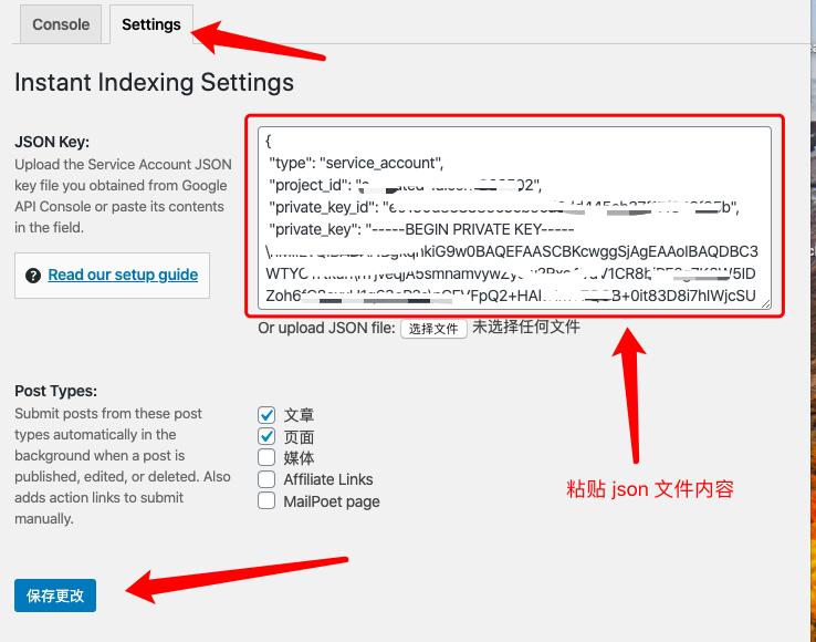 Rank Math教程:WordPress SEO插件使用完整指南