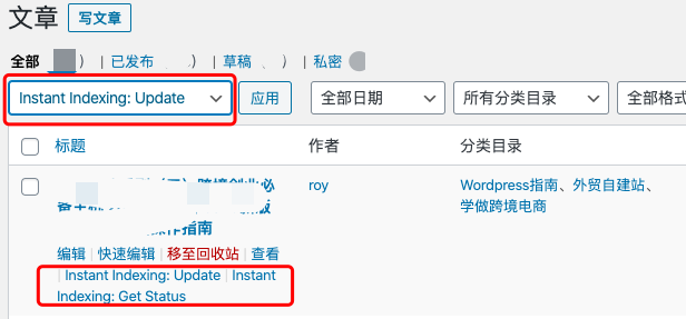 Rank Math教程:WordPress SEO插件使用完整指南