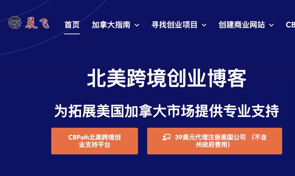 Affiliate联盟营销完整指南:低风险跨境创业之路,2026年依然值得做