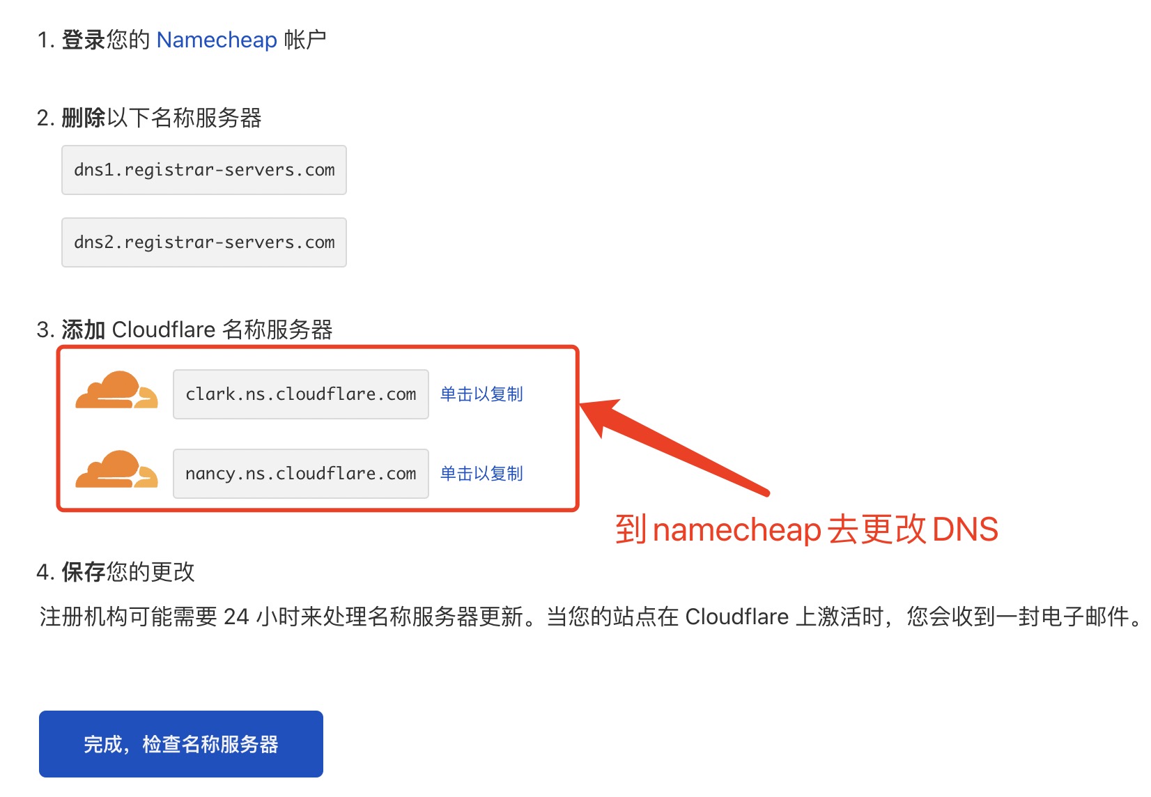 独立站如何屏蔽特定国家/地区的无效访问?无需插件,用 Cloudflare WAF 自定义规则搞定