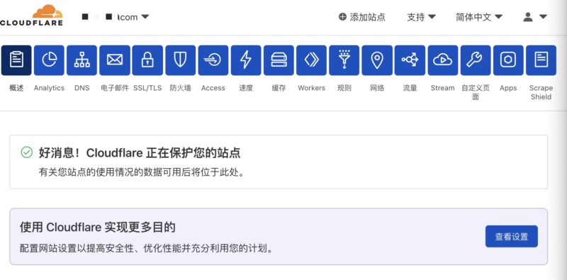 WordPress 博客赚钱完整教程(2026 修订):写的人越少越值钱,如何运营月入数千美元的中文博客