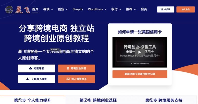 WordPress 博客赚钱完整教程(2026 修订):写的人越少越值钱,如何运营月入数千美元的中文博客
