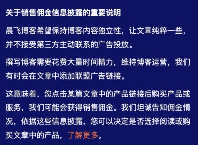 WordPress 博客赚钱完整教程(2026 修订):写的人越少越值钱,如何运营月入数千美元的中文博客