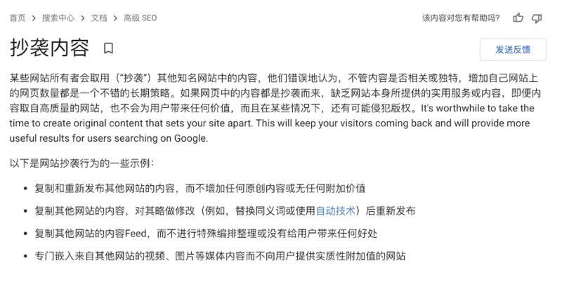 WordPress 博客赚钱完整教程(2026 修订):写的人越少越值钱,如何运营月入数千美元的中文博客