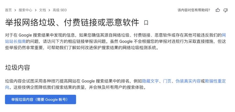 WordPress 博客赚钱完整教程(2026 修订):写的人越少越值钱,如何运营月入数千美元的中文博客
