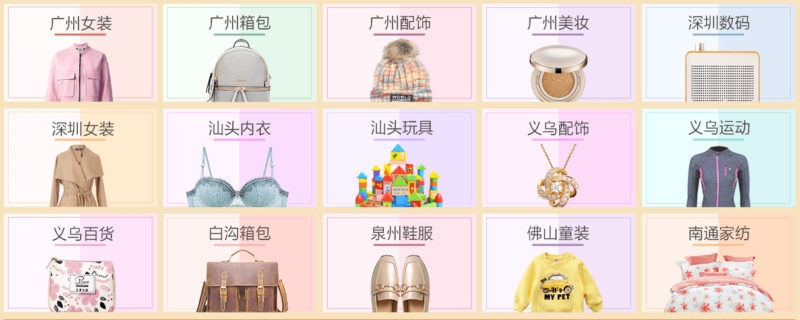 跨境电商怎么做？10分钟跨境电商行业导读 帮你快速找到跨境创业方向