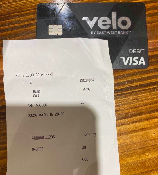 Velo 华美银行借记卡在国内农业银行 ATM 成功取现回单