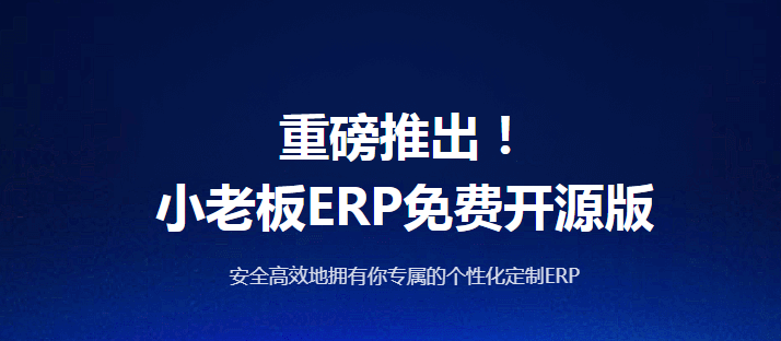 跨境电商怎么做？10分钟跨境电商行业导读 帮你快速找到跨境创业方向