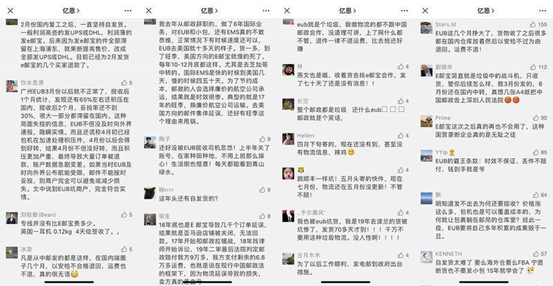 (重发去年同期文章)魔幻的2020跨境电商行业何去何从？墨菲定律下的先撤为敬
