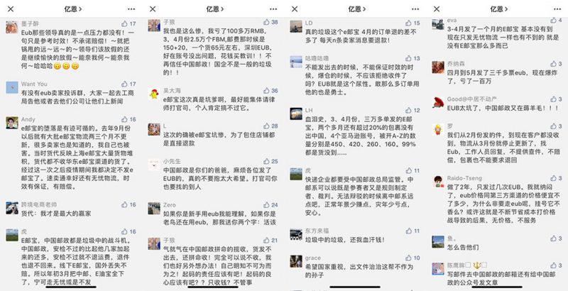 (重发去年同期文章)魔幻的2020跨境电商行业何去何从？墨菲定律下的先撤为敬